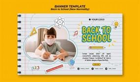 返校横幅PSD模板设计